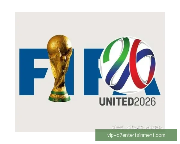 2026世界杯官方数字化赛事册全新发布全面呈现精彩赛事信息